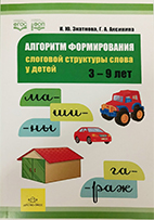 фото обложки