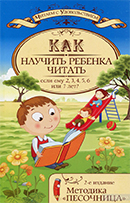 фото обложки